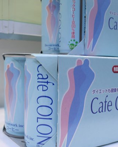 cafecolon.png