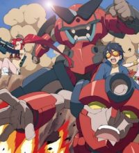 gurren