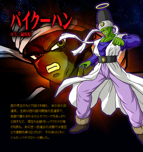 4%20paikuhan.jpg