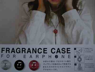 earphone.jpg