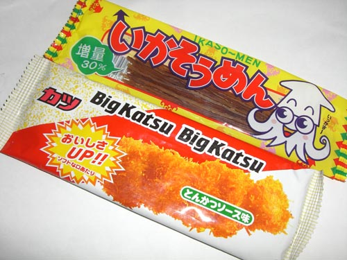 big%20katsu%20and%20squid%20noodles.jpg