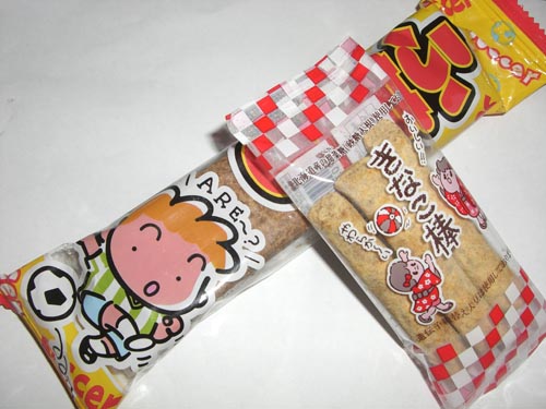 fugashi%20and%20kinako%20bou.jpg