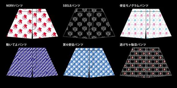 eva boxers.jpg