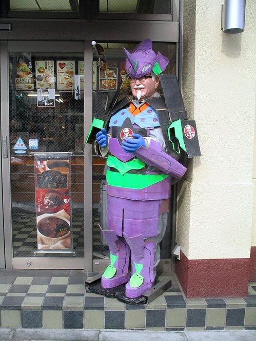 KFC_giant_robo_t.jpg