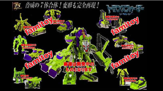 ezy_g1devastator.jpg