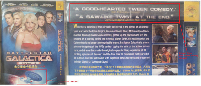 Thumbnail image for Chinese_BSG_big.jpg