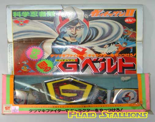 gforce belt.jpg