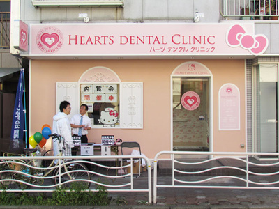 dental-clinic-1.jpg