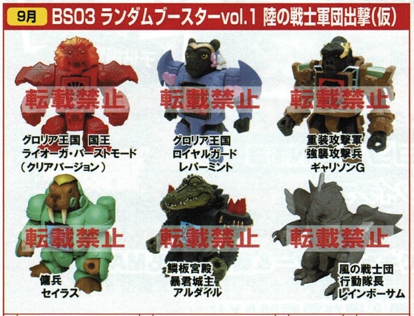 TTBS03.jpg