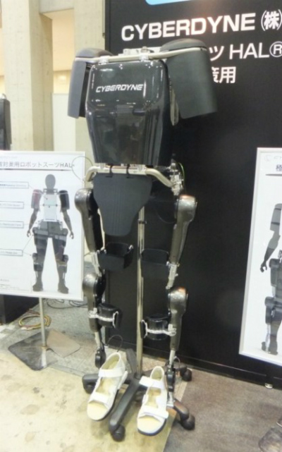 cyberdynehal.jpg