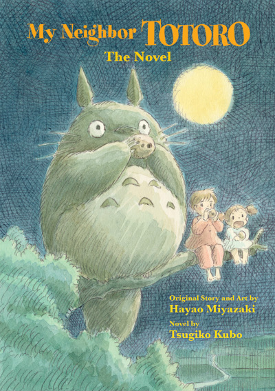 Totoro_novel_cvr.jpg