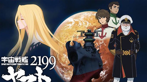 yamato2199.jpg