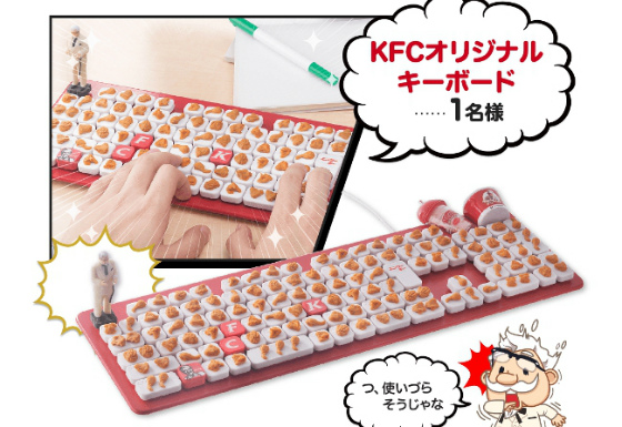 kfckeyboard.jpg