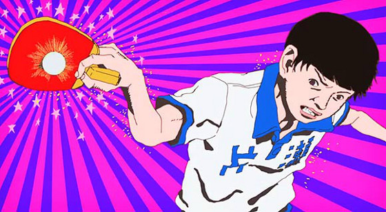 pingpong-yuasa.jpg