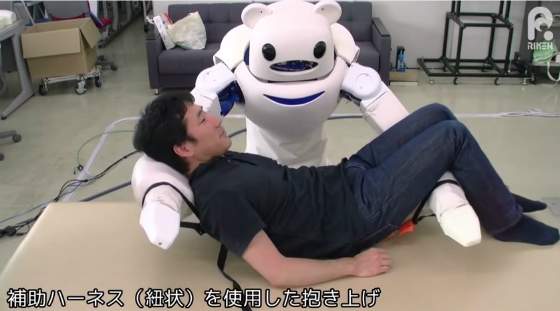 robear.jpg