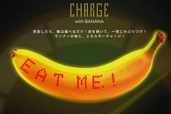 wearablebanana.jpg
