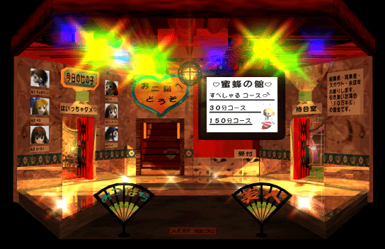 ONNA_1_open_doors.png