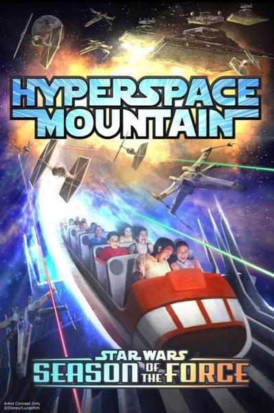 hyperspacemountain.jpg