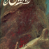 Dunecover
