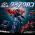 diaclone