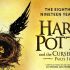 harrypotter play